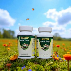 Glutathione Cream 2 Pcs